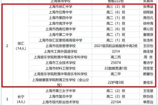 新万博体育手机版app网站网址截图4